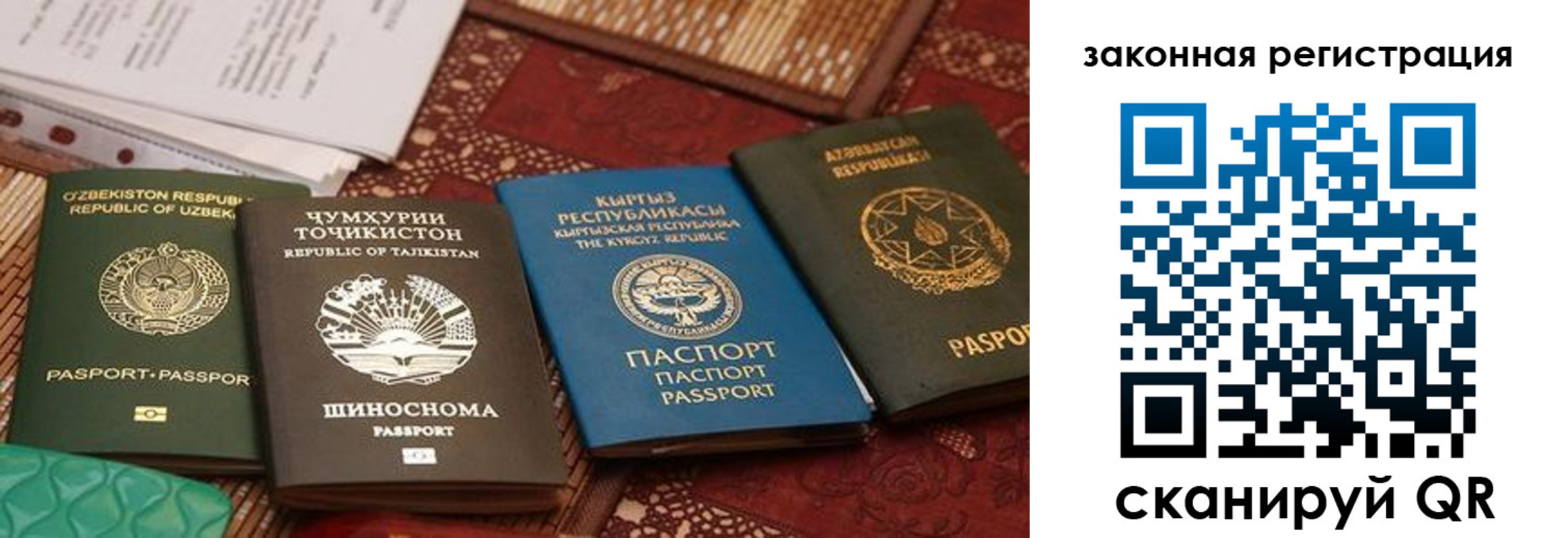 пропишу в квартире в Учалы